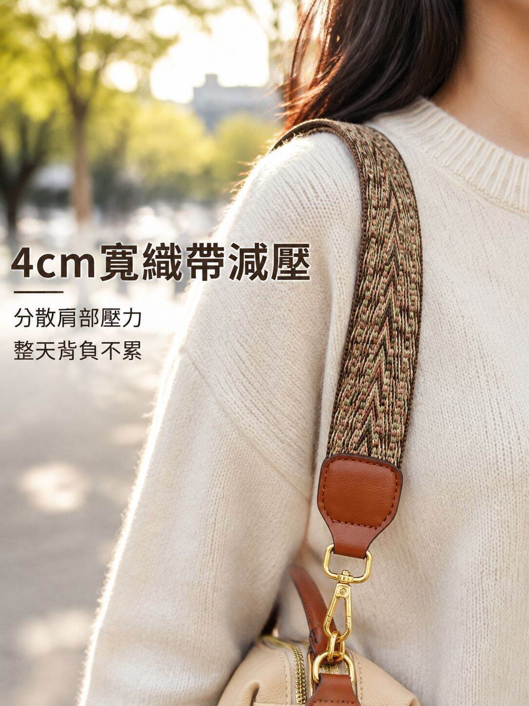 lp-detail-9-卖点展示3-寬肩帶減壓.jpg