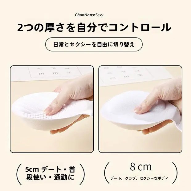 谷間メイク！盛れる厚手ブラパッド付きキャミソール