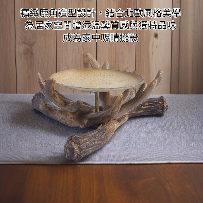家居鹿角蠟燭香氛燭台