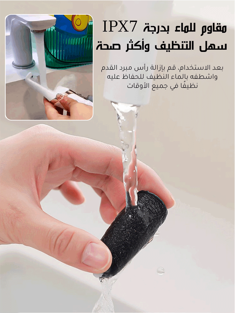 【صنع في ألمانيا】 مبرد القدم الكهربائي لإزالة الجلد الميت