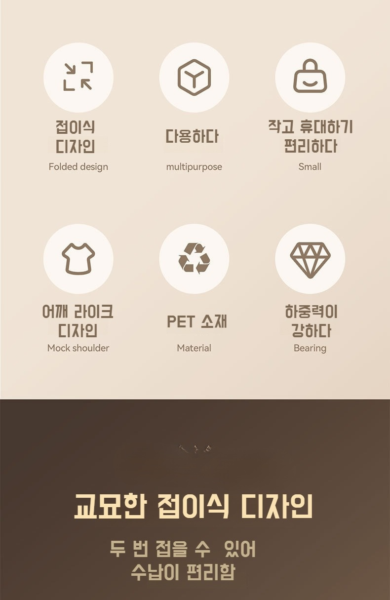 다양한 용도로 사용 가능한 멀티 옷걸이