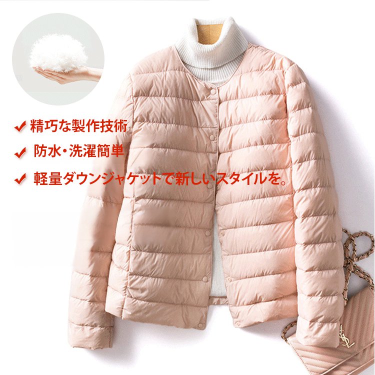 軽量ダウンジャケット レディース ショート丈 ラウンドネック 秋 シンプル ラウンドネック 保温アウター