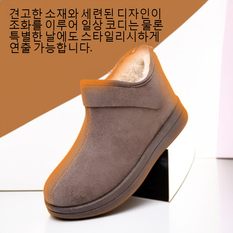 여성용 기모 두께 부츠