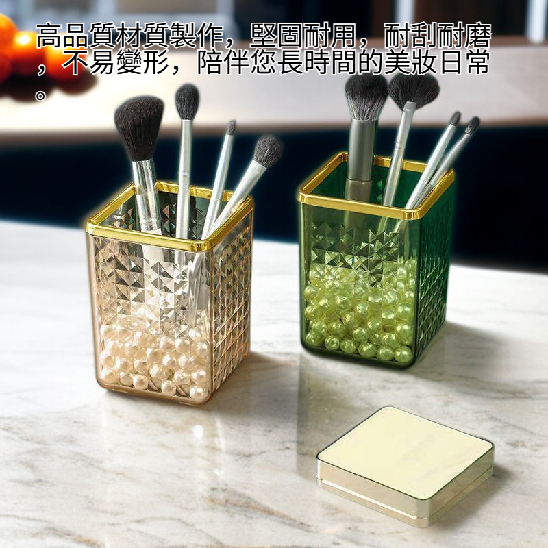 透明化妝刷收納盒梳妝台輕奢口紅眉筆筒