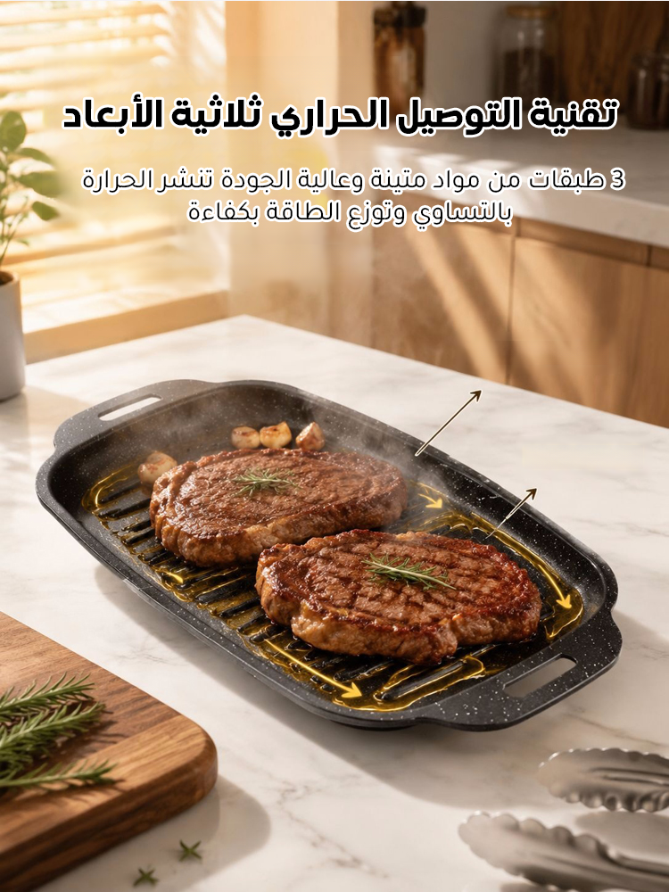 翻译件-JMY-麦饭石烤肉烤盘家用-1281624_22.png