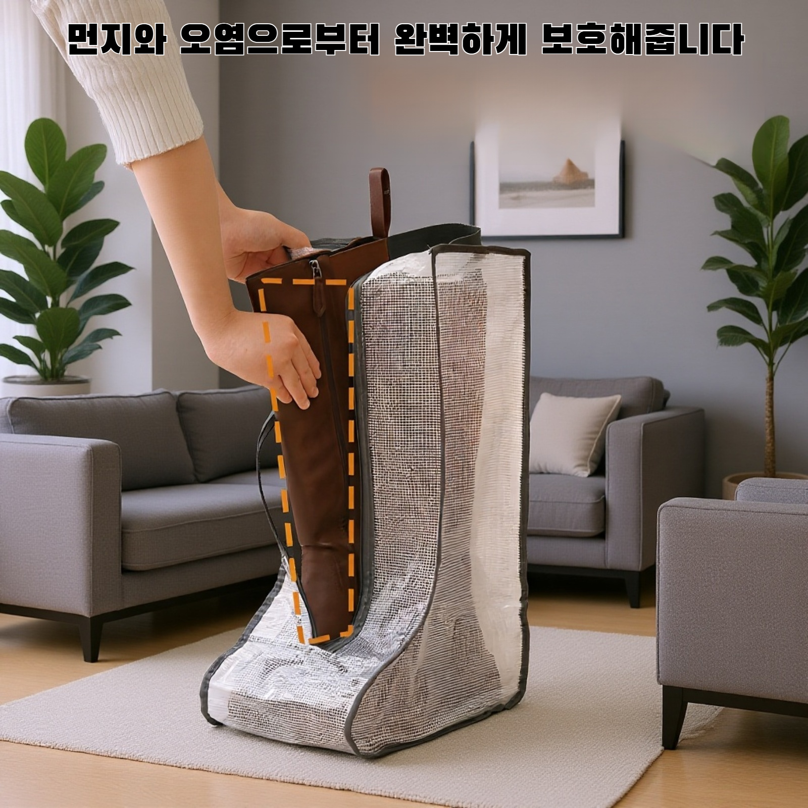 신발 먼지 봉투