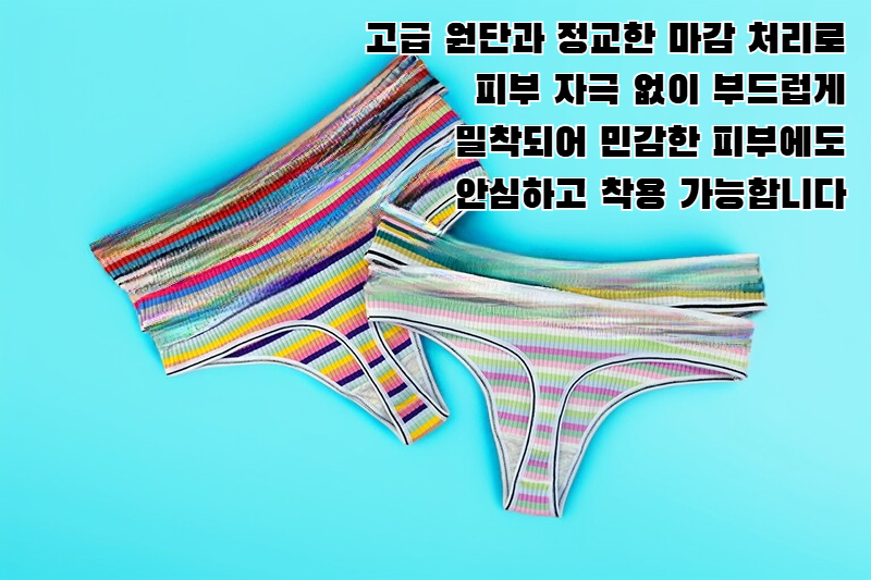 실이 들어간 스포츠 통기성 섹시 속옷 착용 이미지