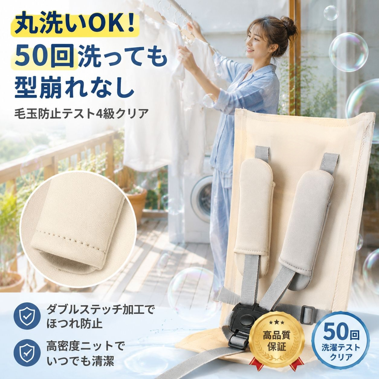 ベビーカー安全ショルダーカバー、チャイルドシートフロントヒップパッド、快適保護アクセサリー