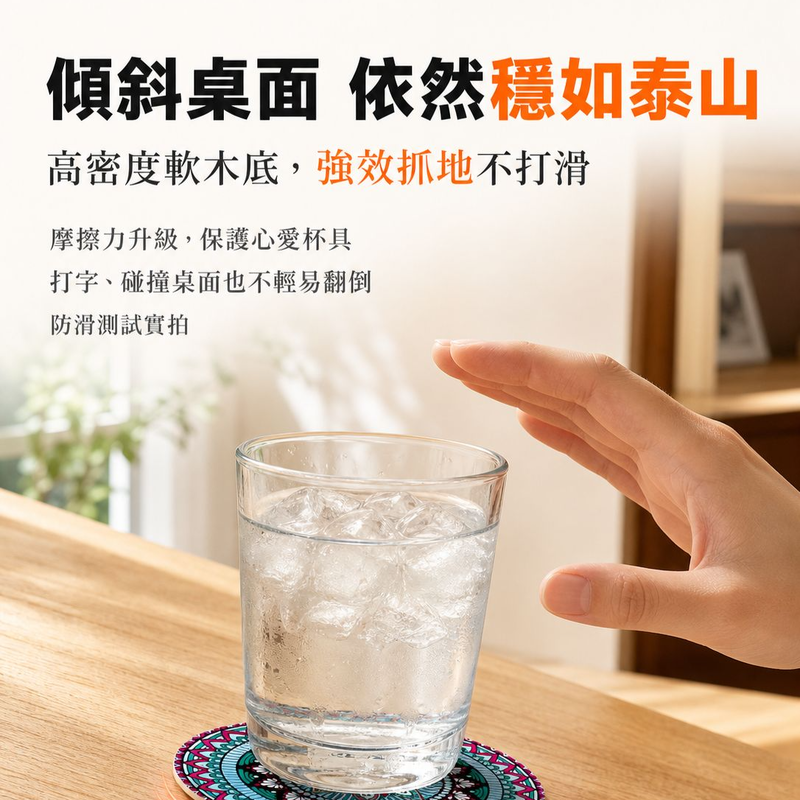 實用木質杯墊，創意木工藝品，適合家居裝飾