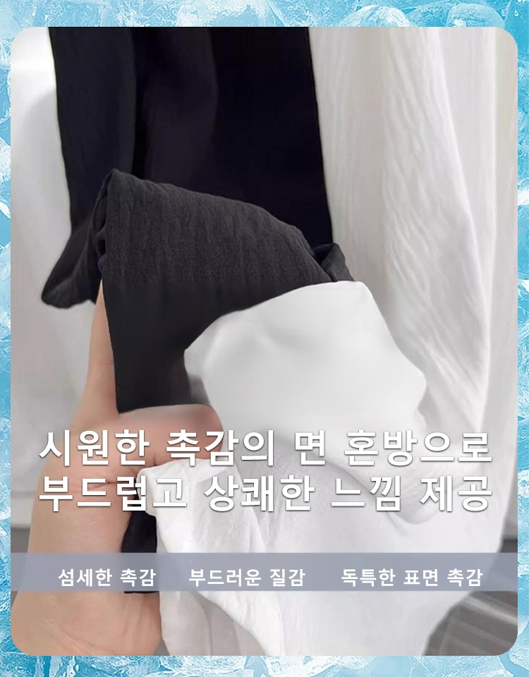 【 2026년 신상품】느긋한 스타일 슬릿 캐주얼 스커트 팬츠