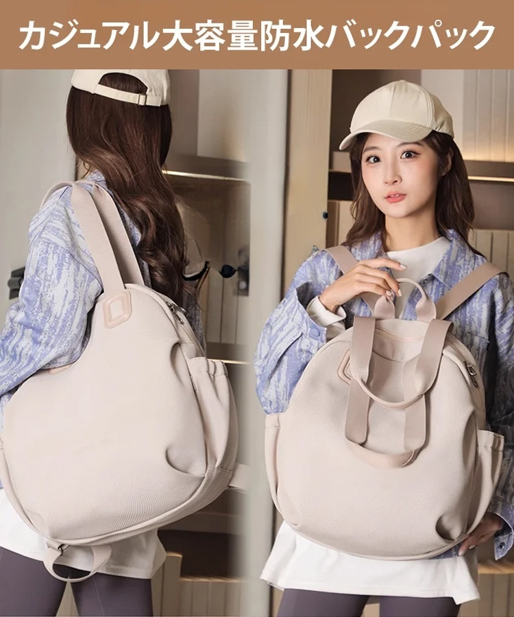 【まもなく元の価格に戻ります】レディースカジュアル大容量防水バックパック