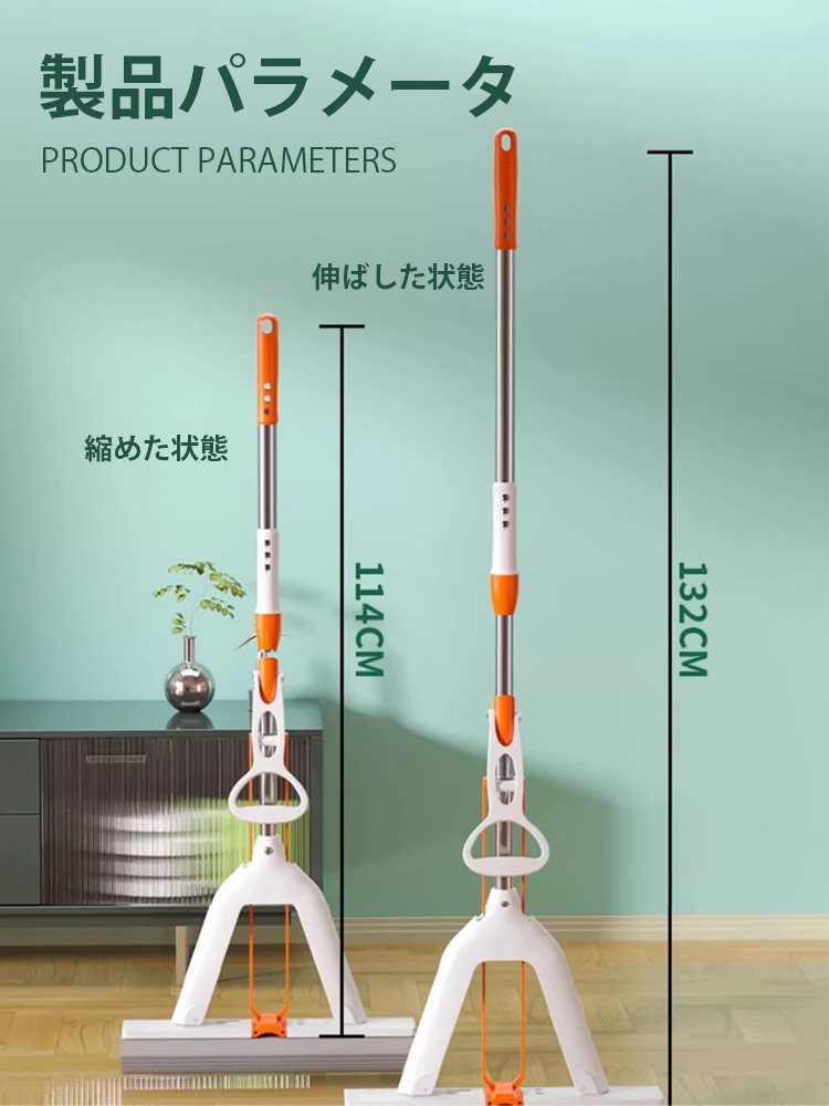 高吸水折りたたみ式伸縮スポンジモップ