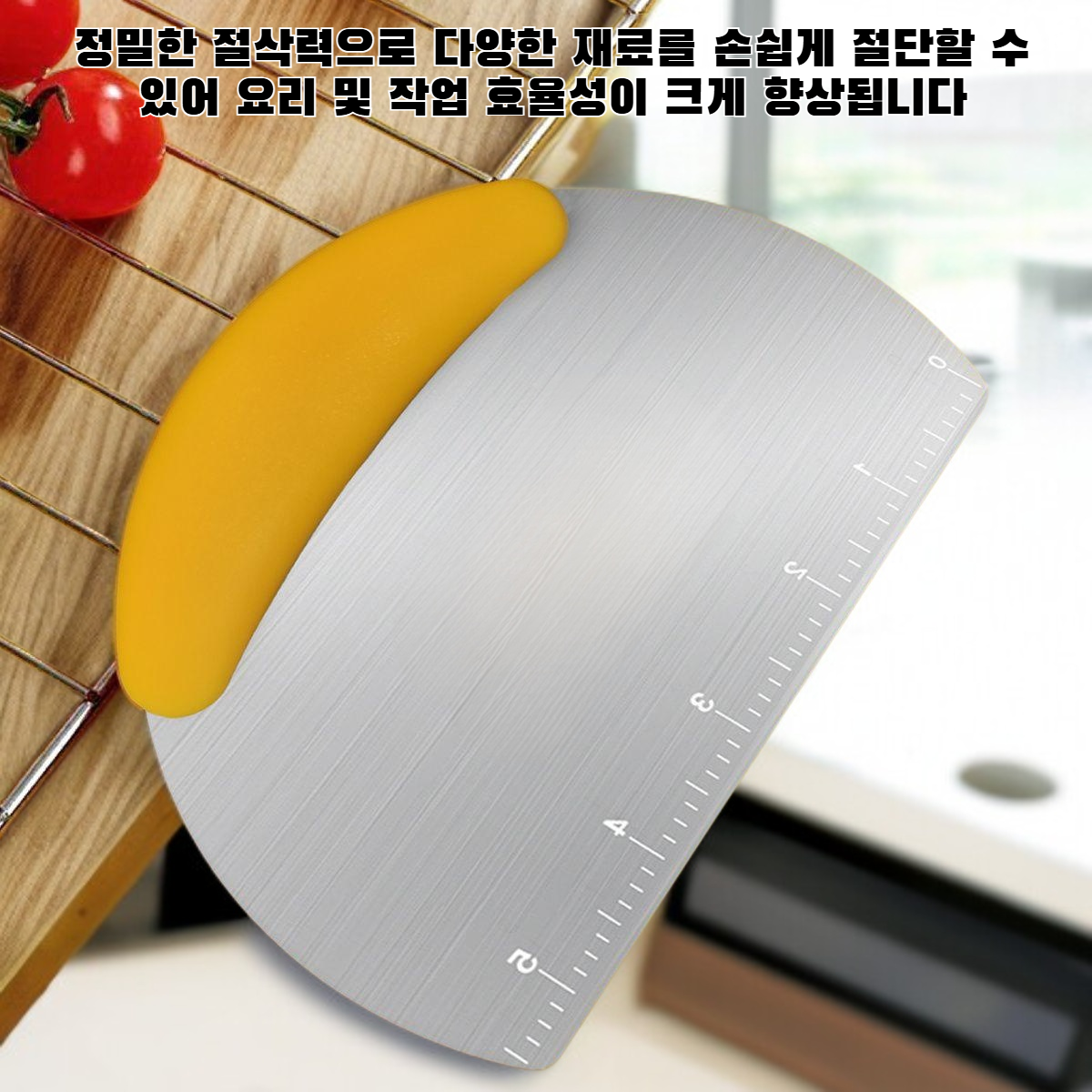 스테인리스 스틸 절단 칼 전체 이미지