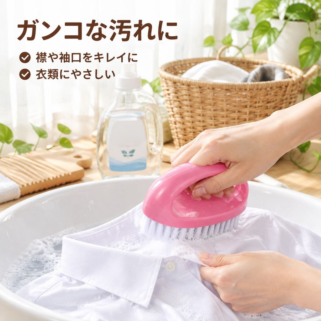 多機能カラフル家庭用洗濯ブラシ