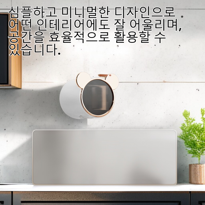 무타공 욕실 걸이형 밀대 홀더 흔적없는 벽걸이 걸이