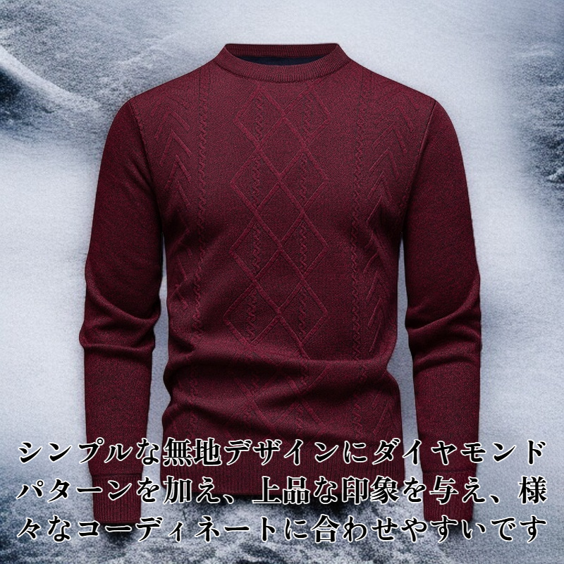 メンズの暖かい無地ダイヤモンドボトムシャツ