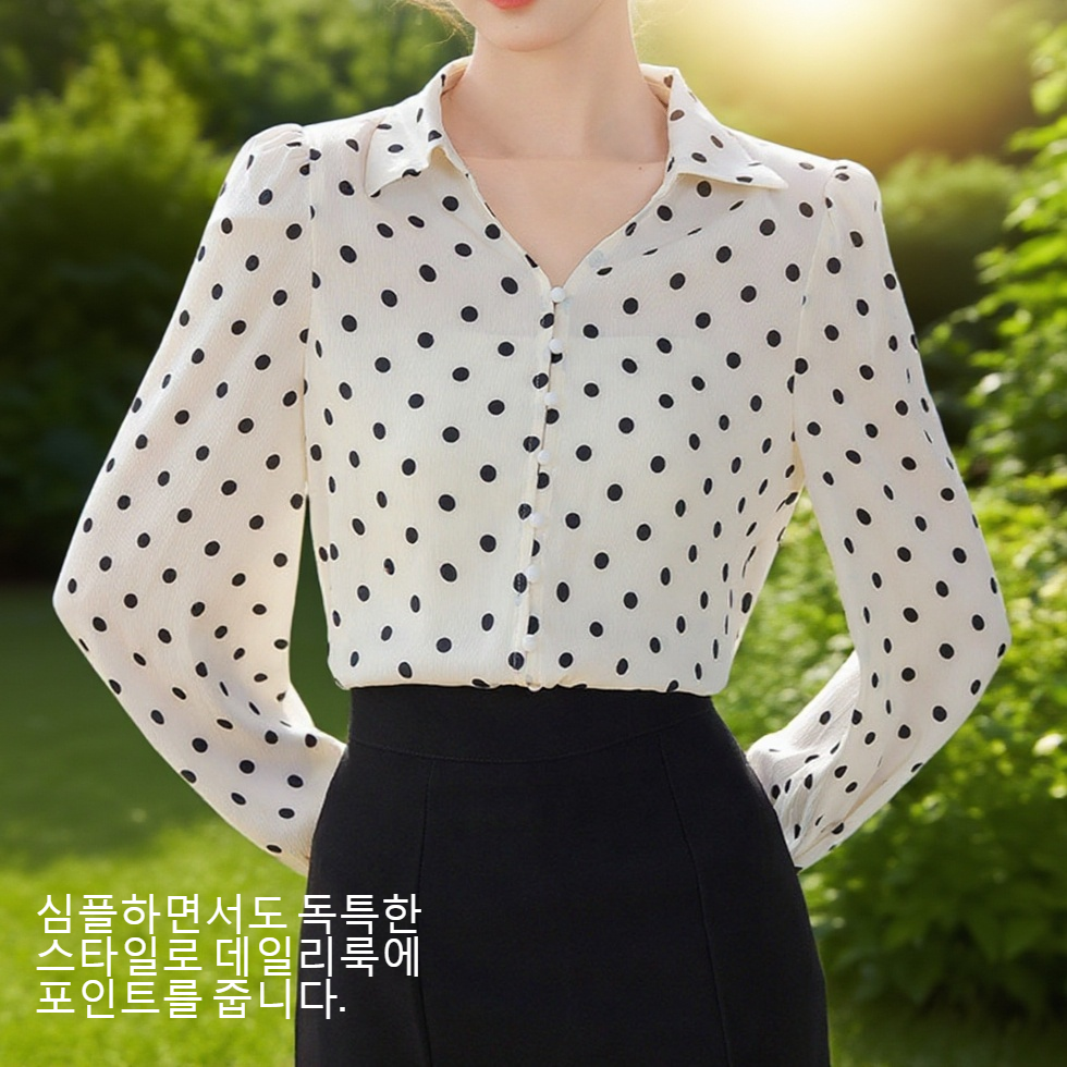 여성 고급감 브이넥 흑백 웨이브 긴팔 셔츠