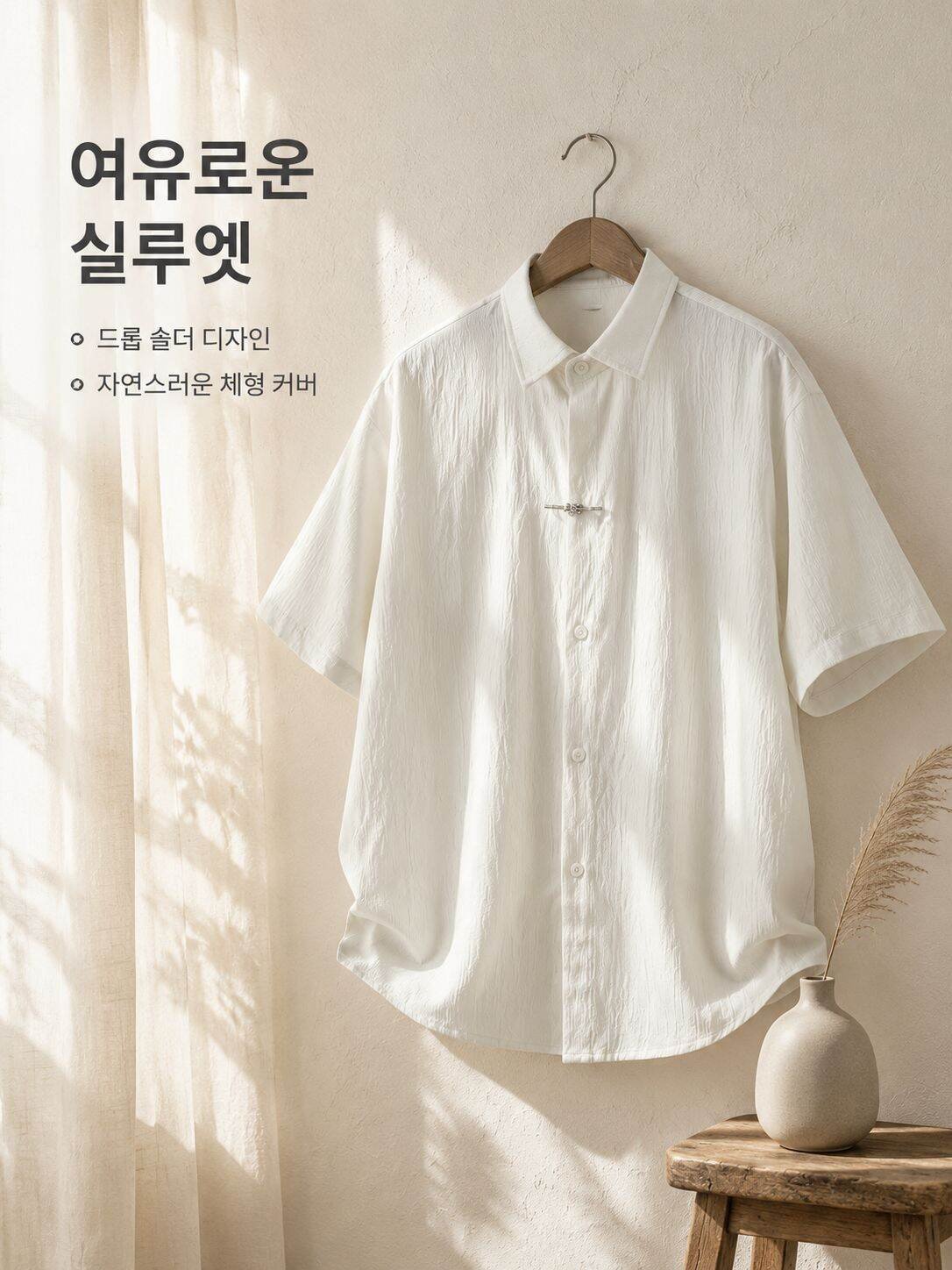 중화 셔츠 남성 반팔 여름용 스탠드칼라 매화 자카드