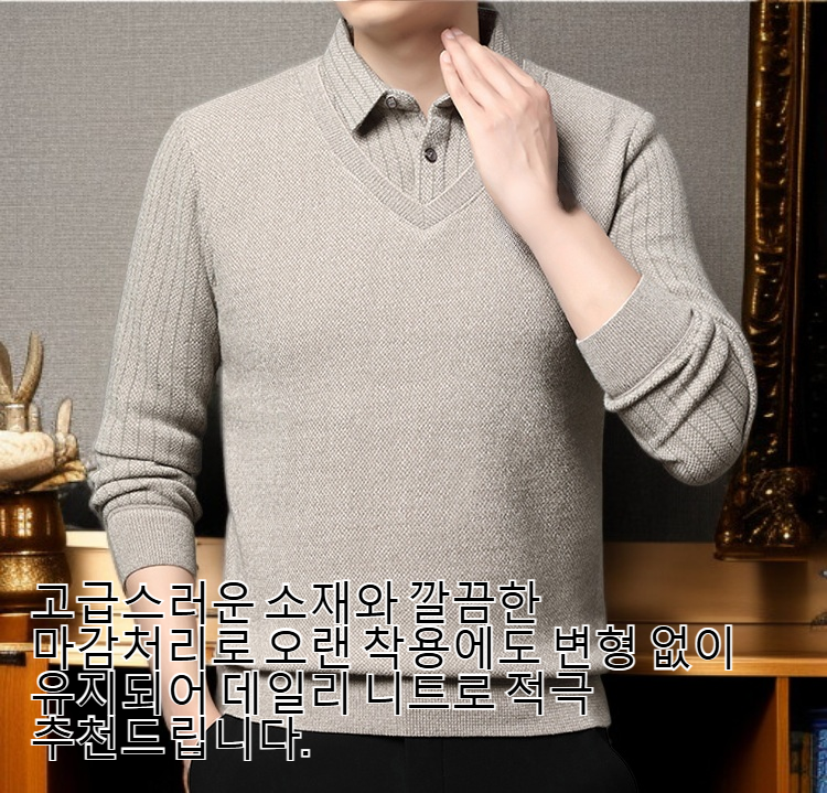 남성 가짜 더블 터틀넥 기모 두꺼운 니트 정면 전체 이미지