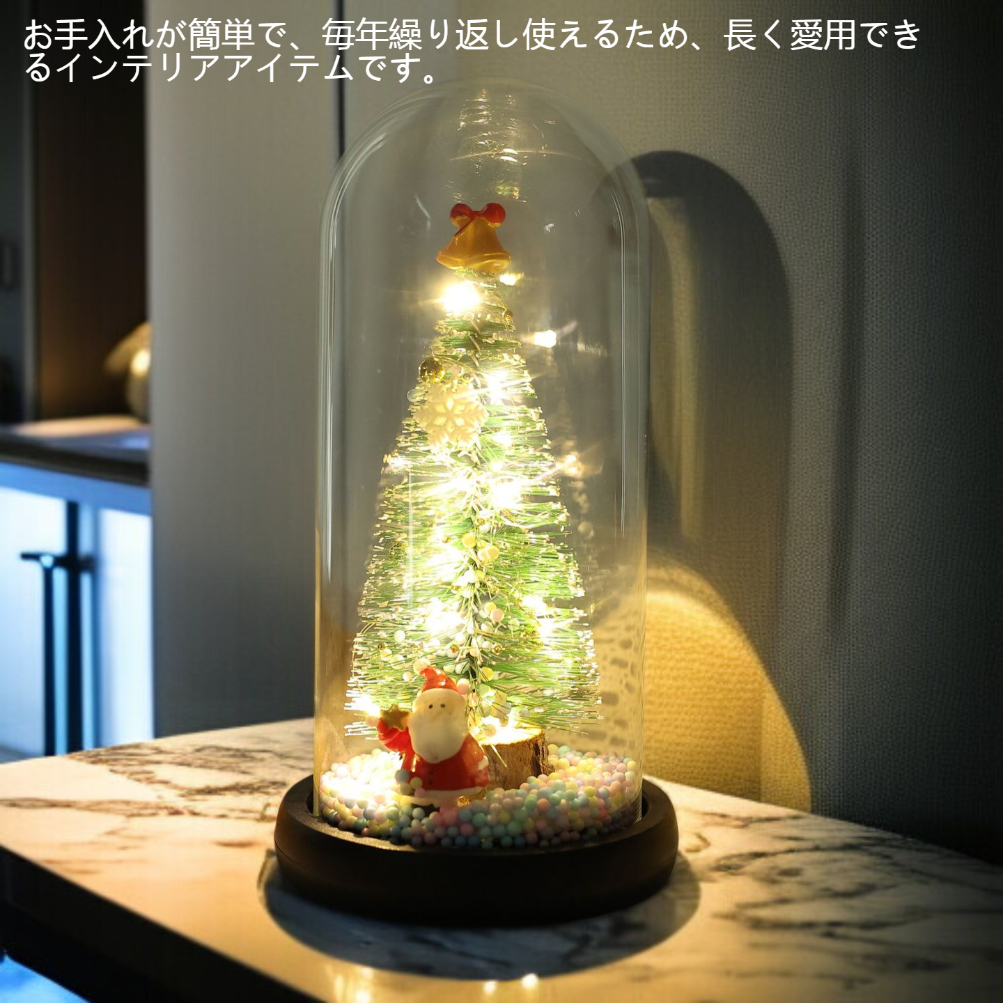プレゼントにおすすめのクリスマスツリーガラス置物