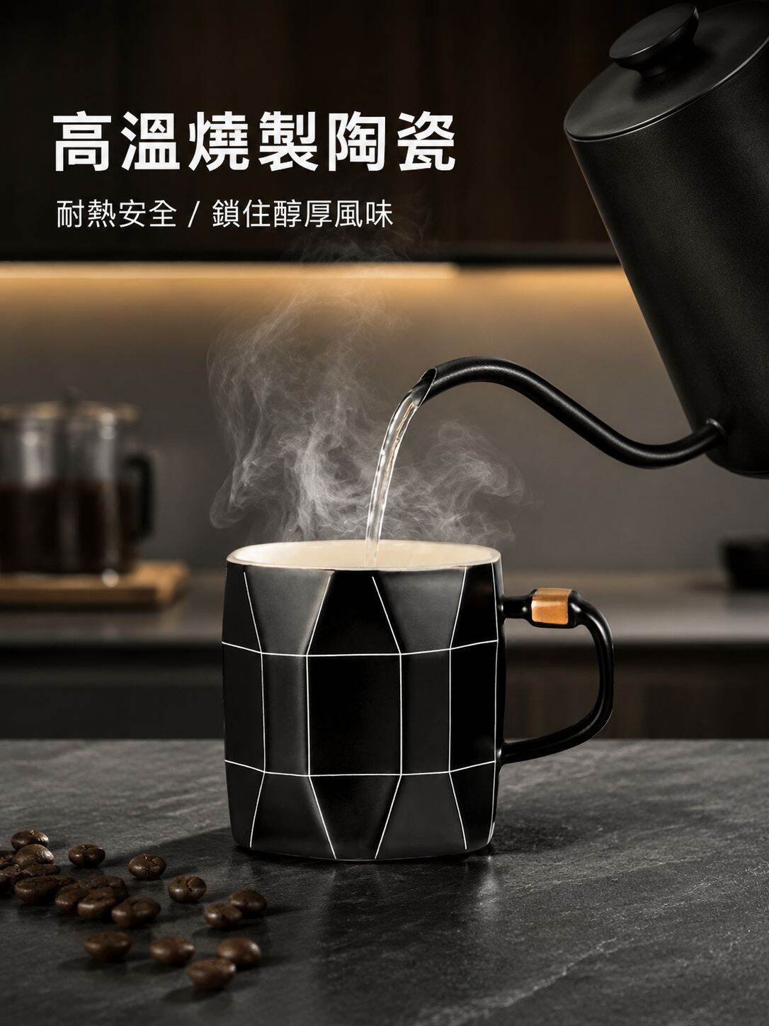 lp-detail-10-卖点展示3-黑色杯倒水蒸汽氤氲.jpg