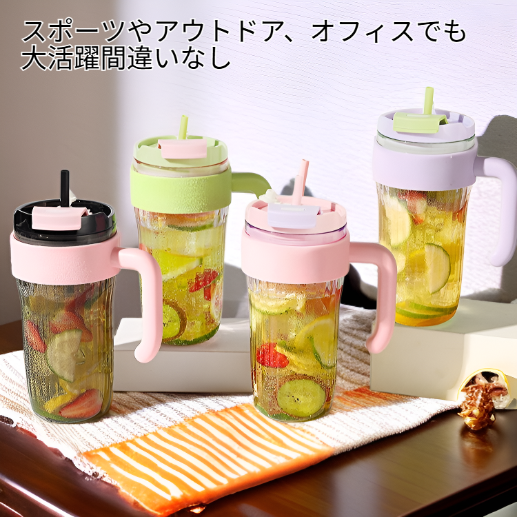 夏の高見えアイスバカカップ ストロー付きスポーツウォーターボトル コーヒーカップ