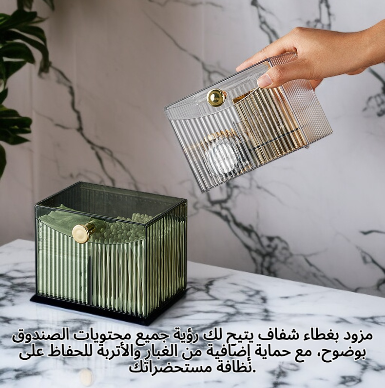 منظم مكياج فاخر مع أدراج متعددة