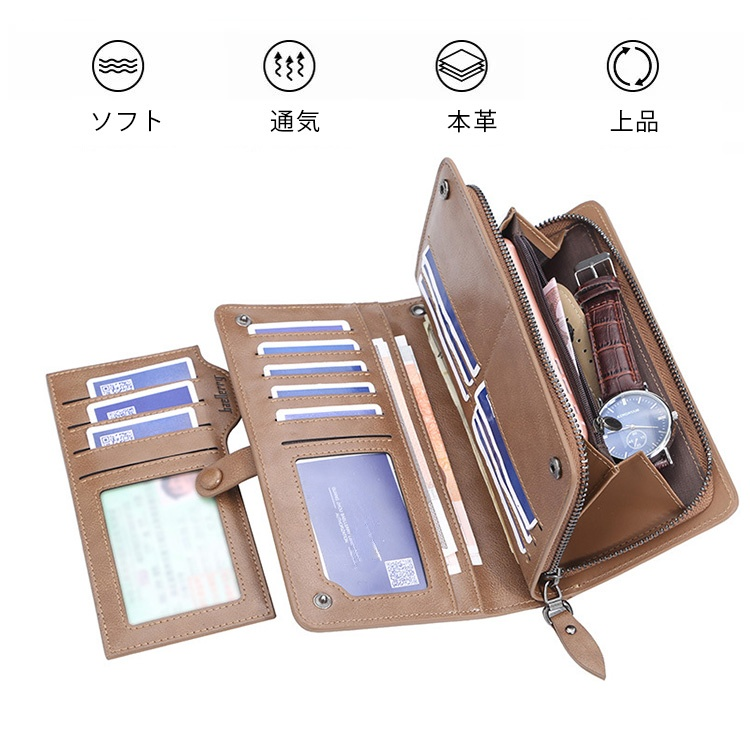 メンズ本革長財布