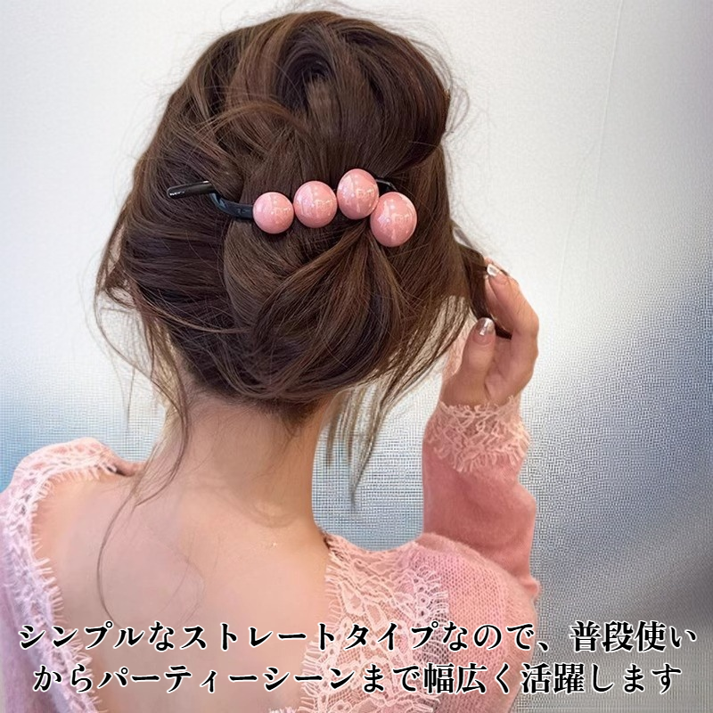 気質パールストレートヘアピン