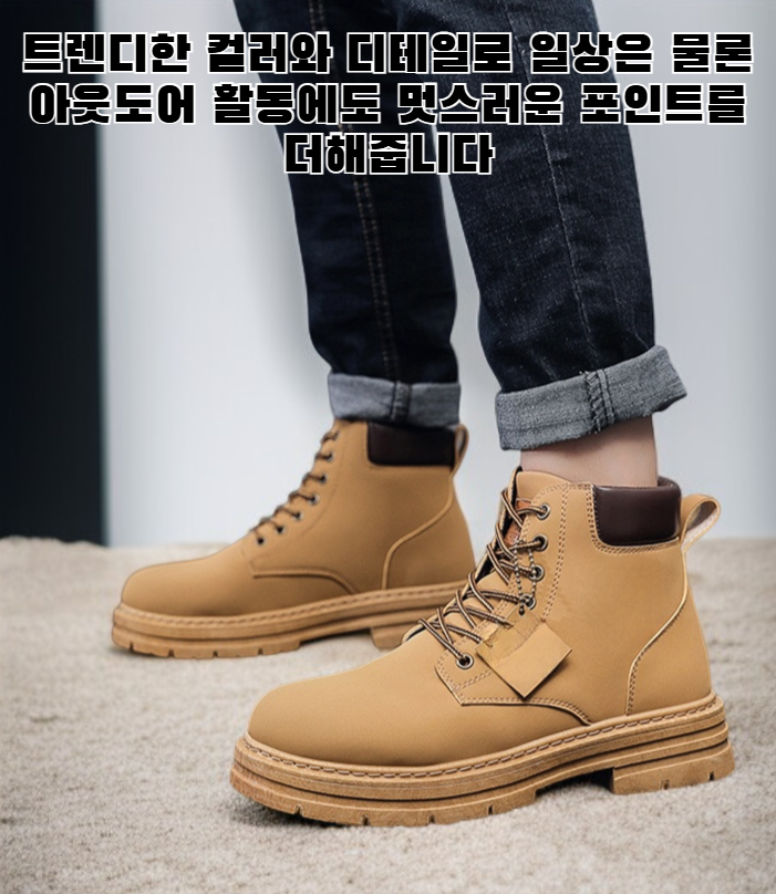 블랙 컬러 남성 마틴 부츠 근접 사진
