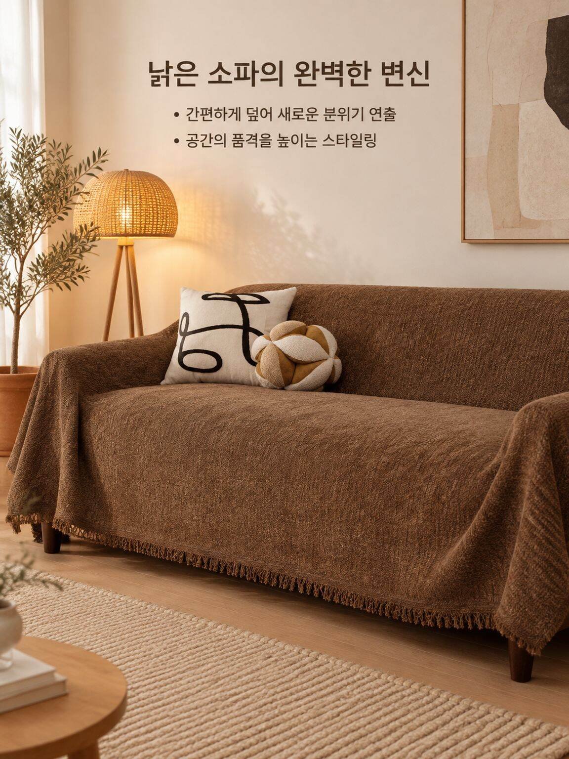 02-lp-detail-7-详情图2-旧沙发焕新展示.jpg