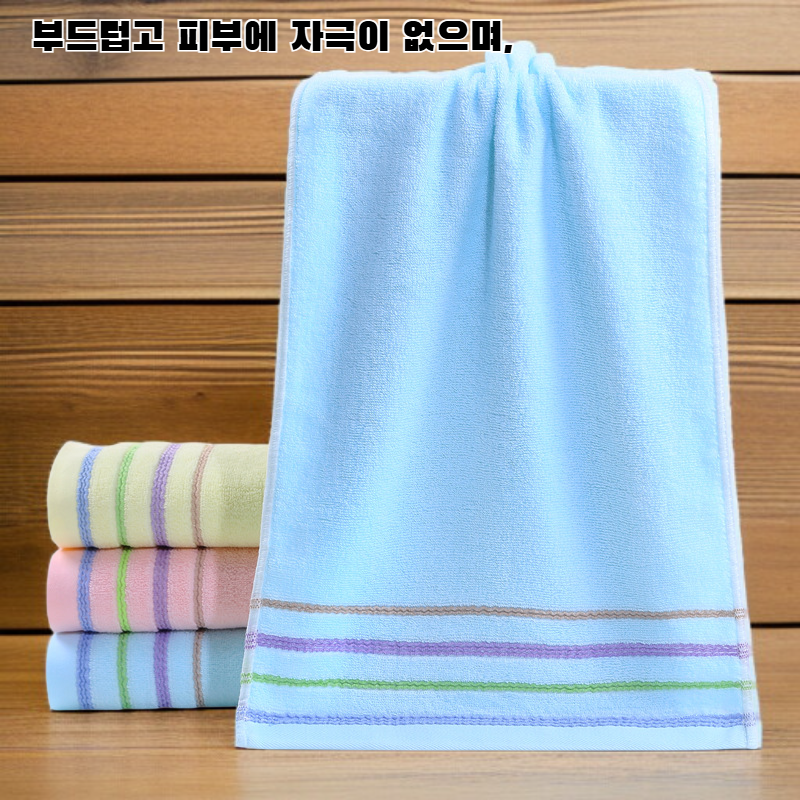 순면 페이스타월