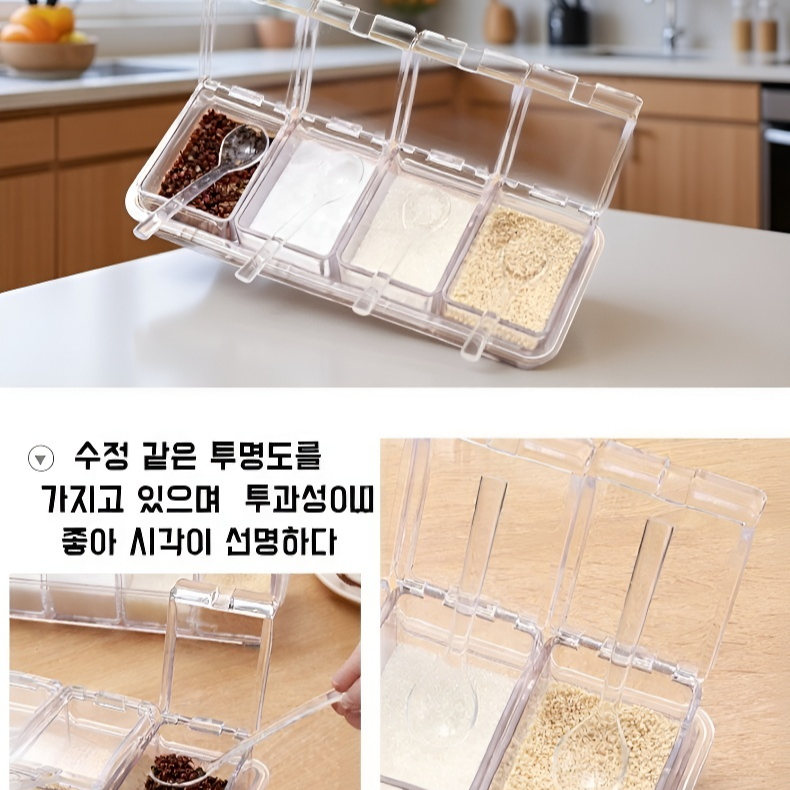 분리형 양념병 세트 주방용품 4종세트 투명 뚜껑 양념통 스푼 양념통