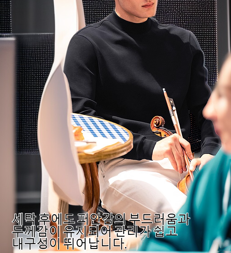 따뜻한 남성 겨울 스웨터 착용샷