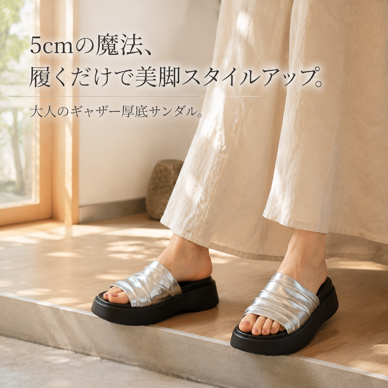 厚底ギャザー女性用サンダル 夏新作
