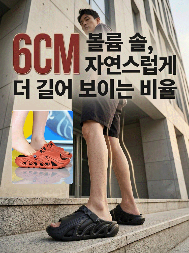 푹신한 초쿠션 두꺼운  2.0 슬리퍼