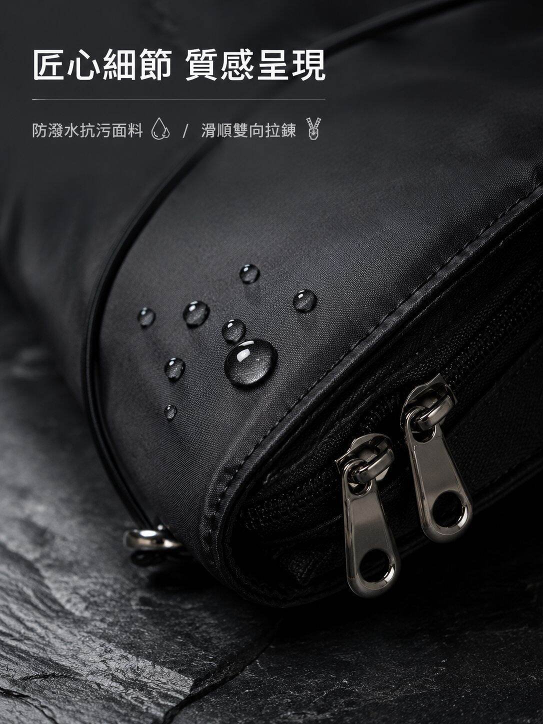 lp-detail-19-賣點展示9-防潑水與拉鍊細節.jpg