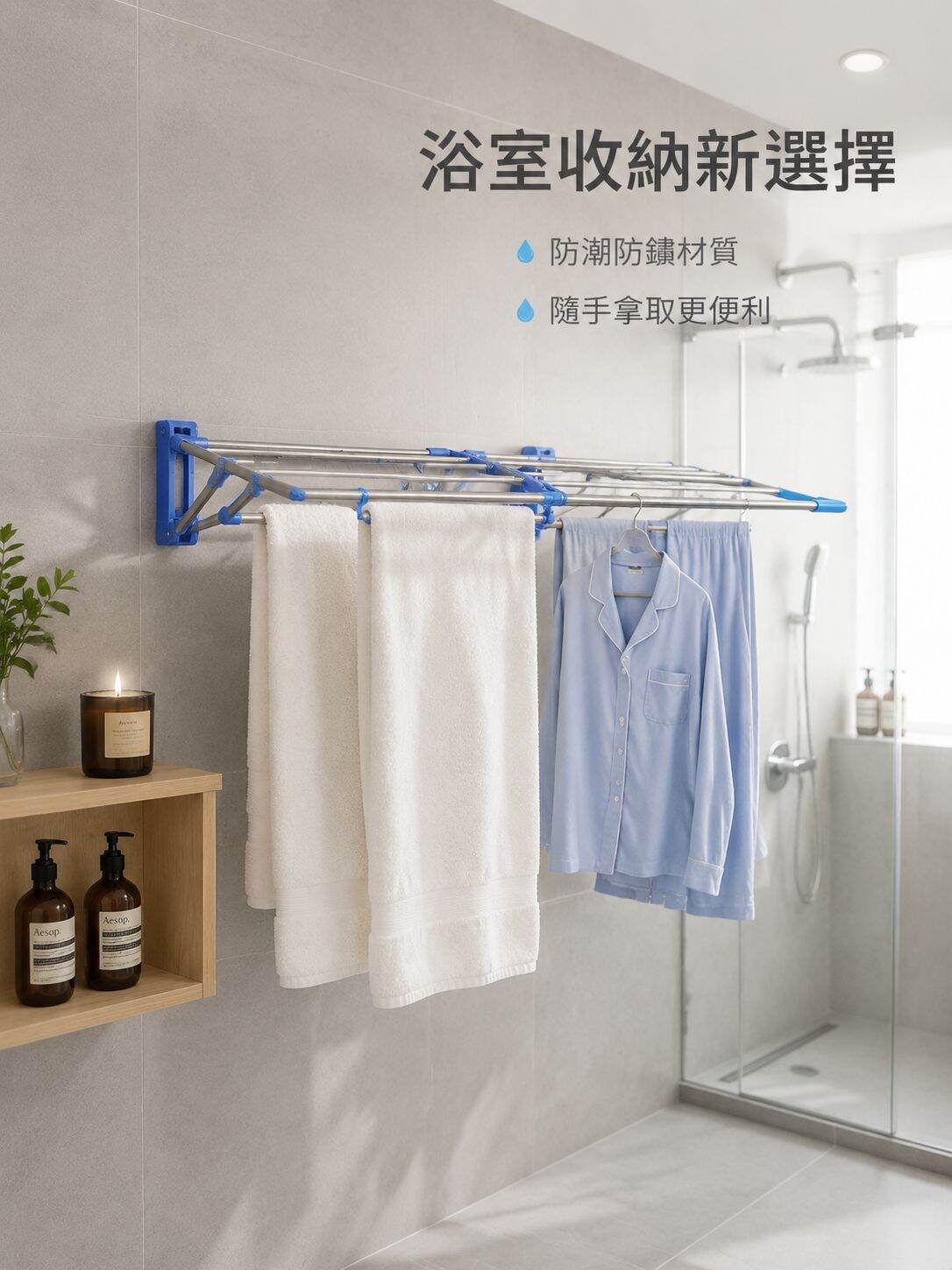 lp-detail-13-详情图8-干湿分离浴室收纳场景.jpg