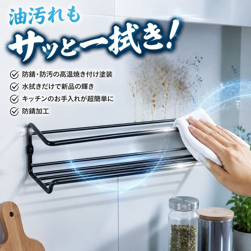 錬鉄製多層式壁掛け調味料ボトルラック（穴あけ不要）