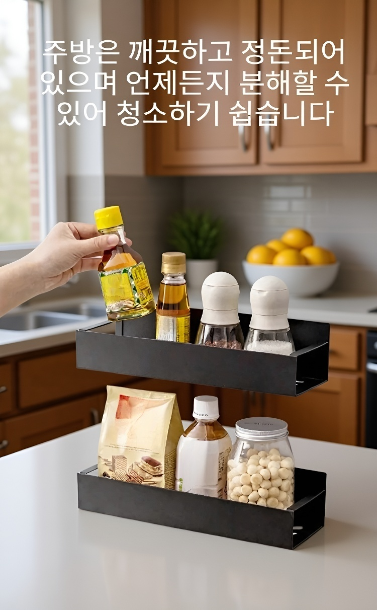 다용도 선반에 다양한 주방용품 정리 모습