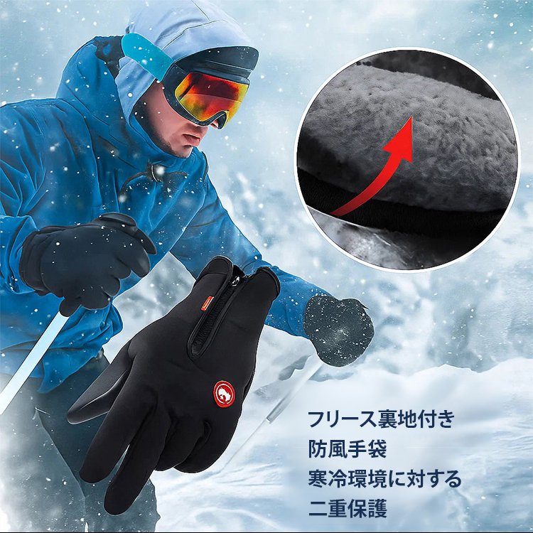 翻译件-骑行骑车加绒触屏防水登山手套-1305574_15.jpg