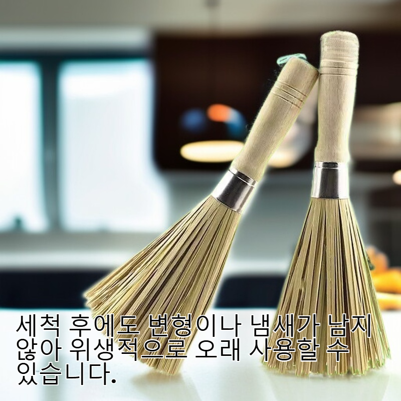 대나무 냄비와 팬 청소 브러시 – 천연 청소용