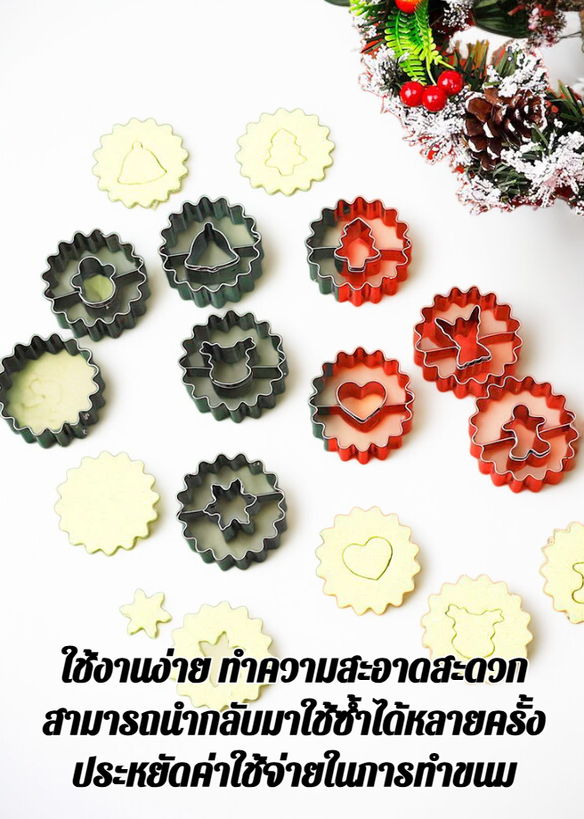 แม่พิมพ์เค้กคุกกี้คริสต์มาสลายต้นคริสต์มาส