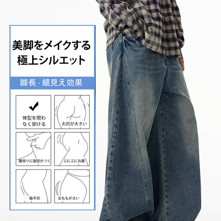 ワイドレッグデニムパンツ