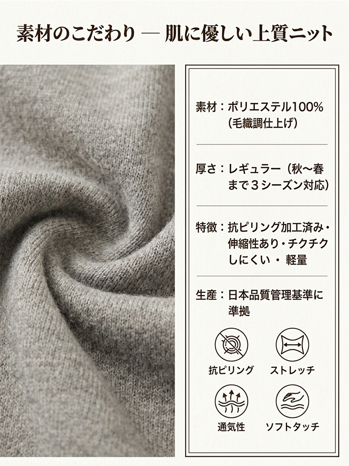 【パリコレパタンナー監修】Monolly ドッキングニット | 20年のオートクチュール技術・着痩せ・上質感