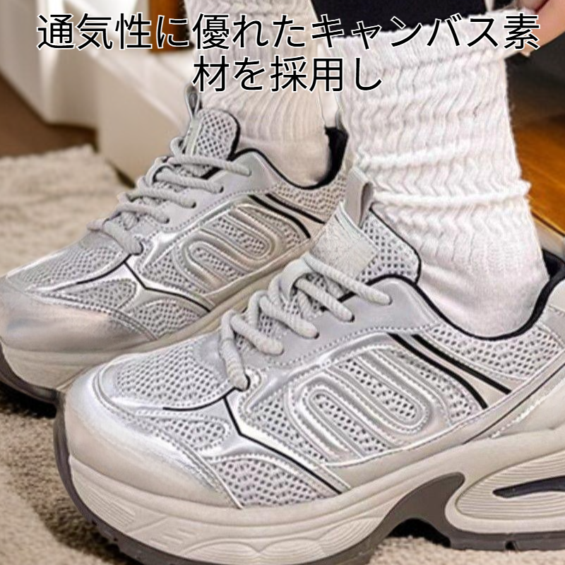 キャンパススタイル厚底スニーカー 女性用身長アップカジュアルスポーツシューズ