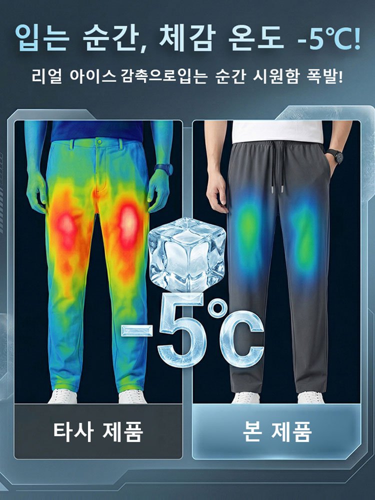 이탈리아 골드라벨 스판 캐주얼 바지