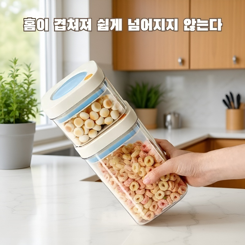 식품급 진공밀폐캔 초강력 항균수납함 오곡잡곡 진공저장탱크 방습압착식 진공밀폐캔