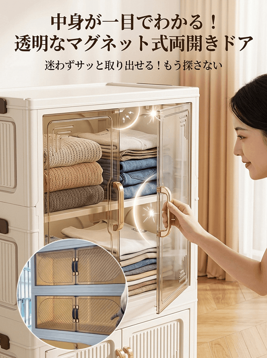持ち運び折りたたみ収納キャビネット