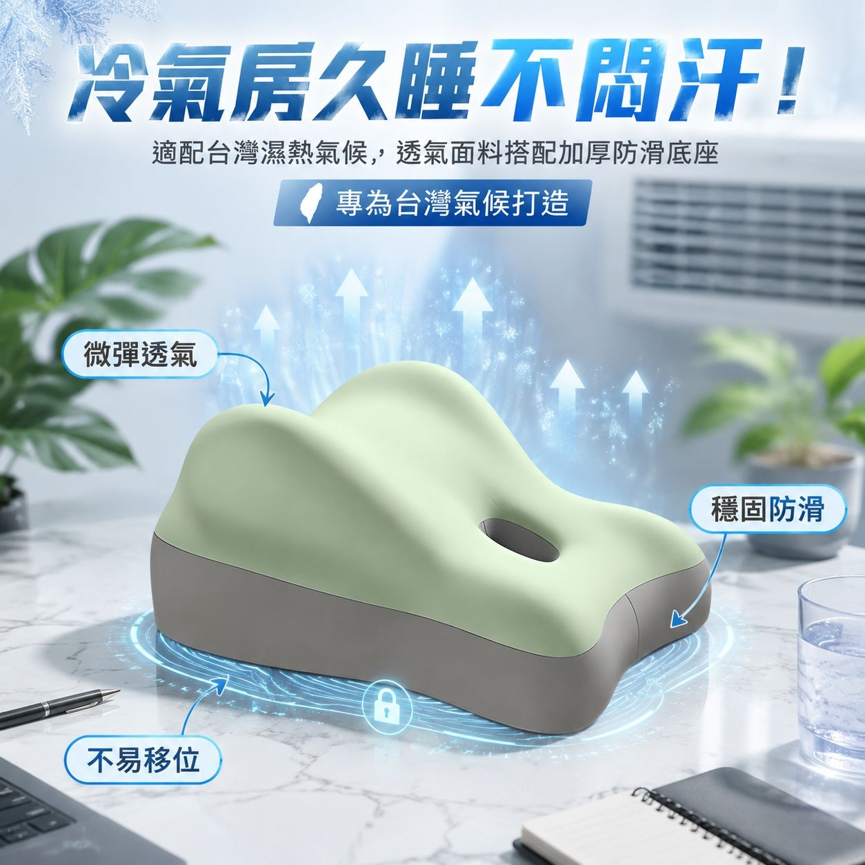 多功能坐墊，抬高墊，厚實半躺靠墊